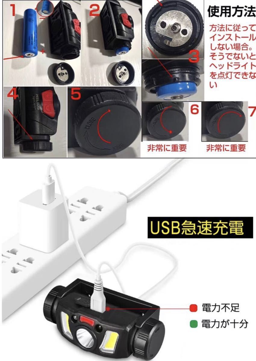 【最新超高輝度 1200ルーメン 3LED】ヘッドライト usb 充電式 Led ライト高輝度 センサー 付き COB ヘッドランプの画像7