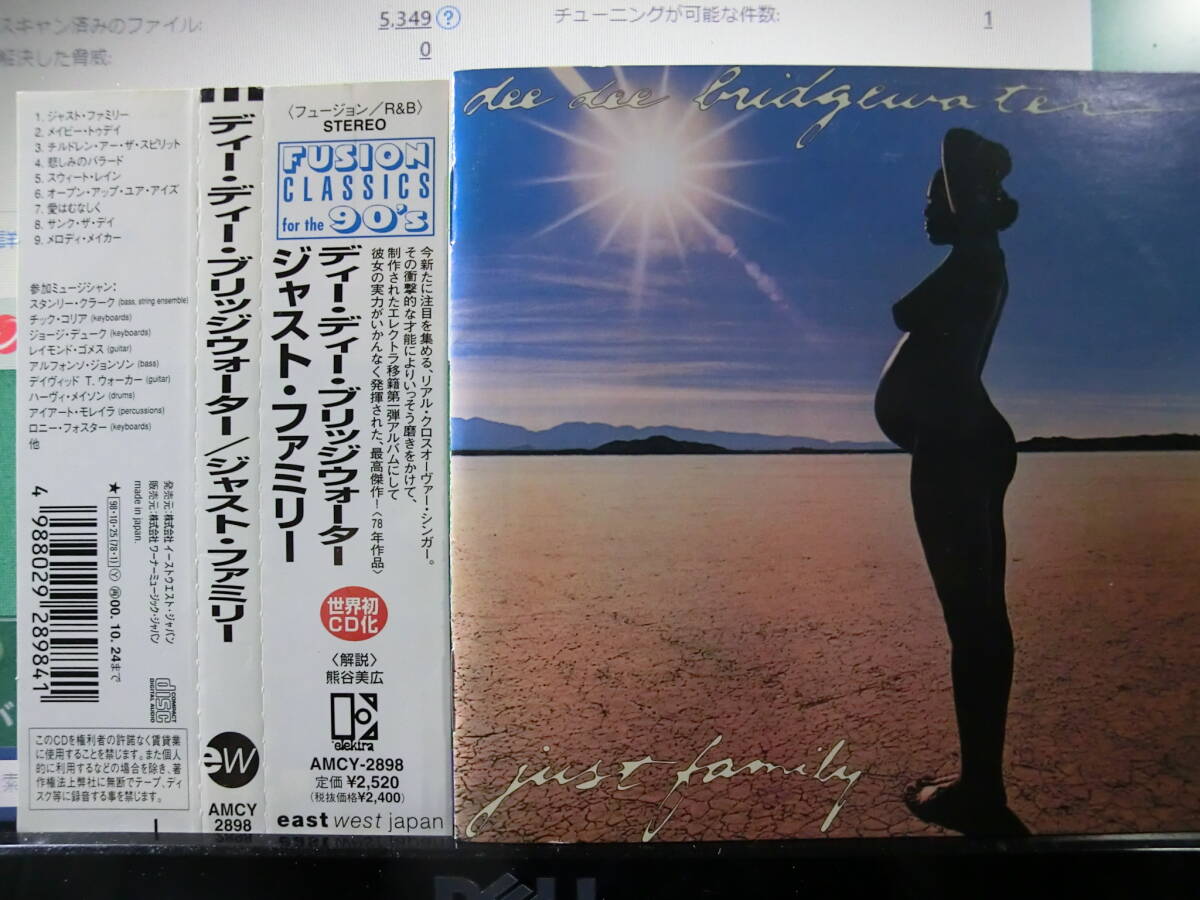 DEE DEE BRIDGEWATER / JUST FAMILY　ディー・ディー・ブリッジウォーター *CD *STANLEY CLARKE, CHICK COREA, GEORGE DUKE, HARVEY MASON_画像1