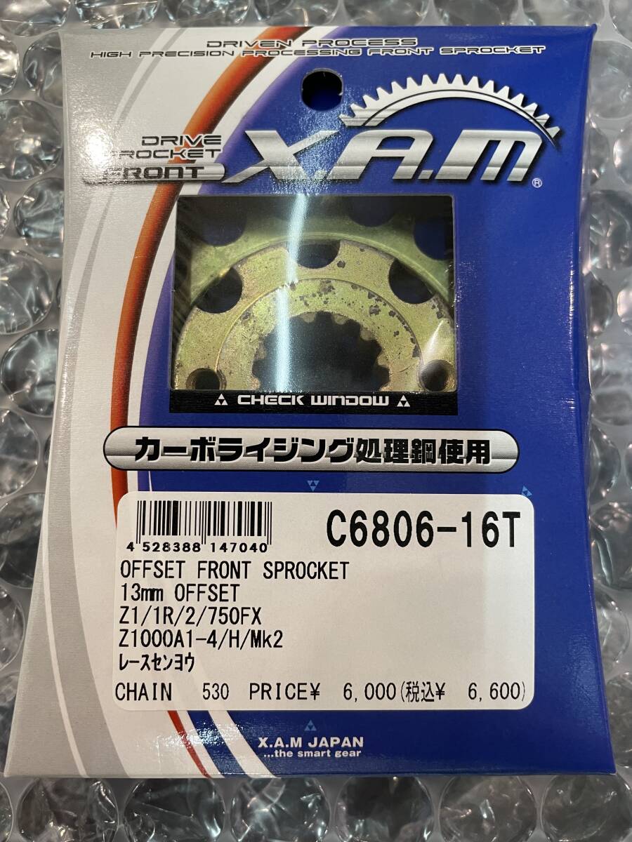 XAM Drive Sprocket front C6806-16T OFFSET13㎜ Z1/1R/Z2/750FX/Z1000A1-4/H/Mk2 530チェーン用13ミリオフセットフロントスプロケット_画像1