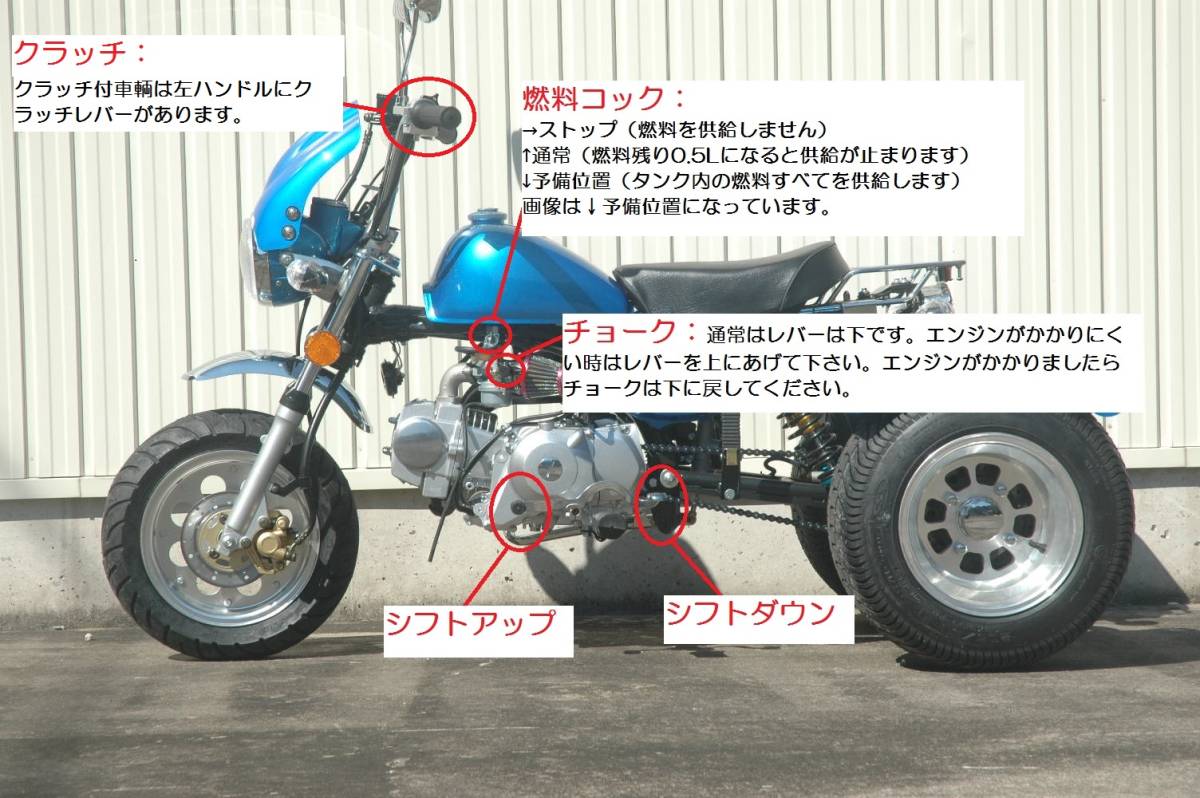 ◎125ｃｃ黒色クラッチ付トライク完成車○センターマフラー仕様　デフ付モンキー好燃費　ゴリラ　シャリー　エイプ三輪　新車整備済み_画像5