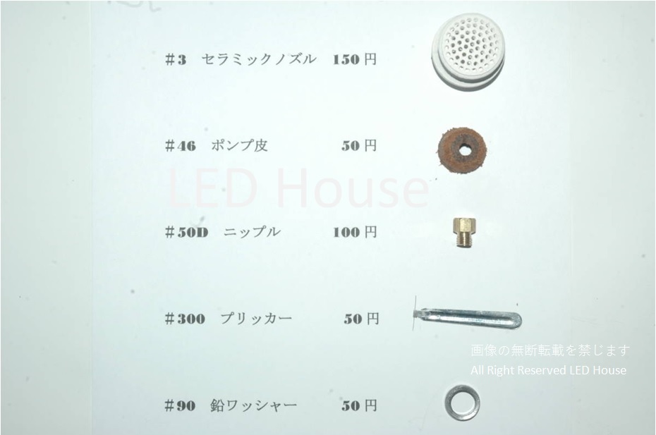 ☆懐かしい白鷺EGRETマントル12枚入り【加圧式石油ランタン用】バタフライ/ペトロマックス/シーアンカー/送料無料☆の画像7