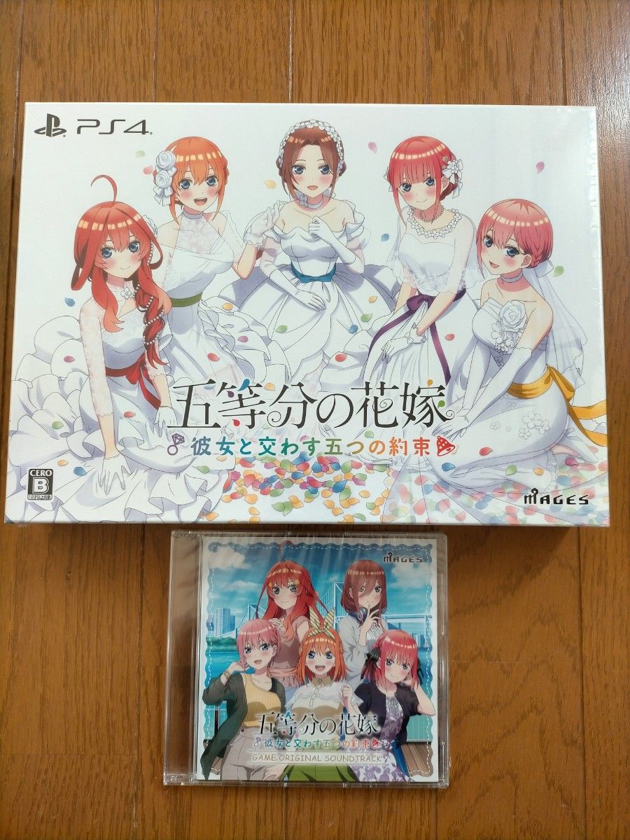 【PS4】 五等分の花嫁 ～彼女と交わす五つの約束～ [限定版]