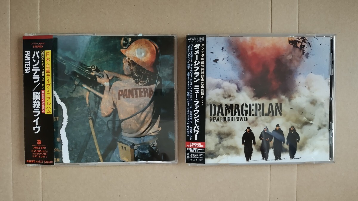 PANTERA / パンテラ　CD 10枚_画像6