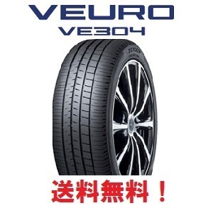 4月26日まで 新品 4本セット送料無料 VEURO VE304 225/50R18 95W ビューロ_画像1