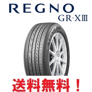 新商品 4本セット送料無料 レグノ GR-X3 235/45R18 98W XL REGNO GRX3 GR-XIII_画像1