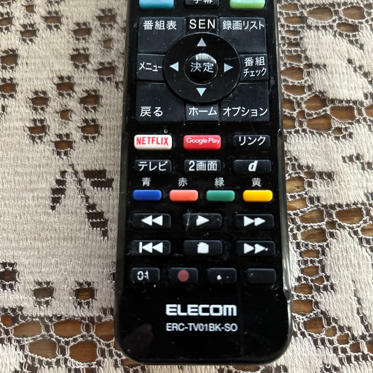 ELECOM エレコム リモコンERC-TV01BK-SO