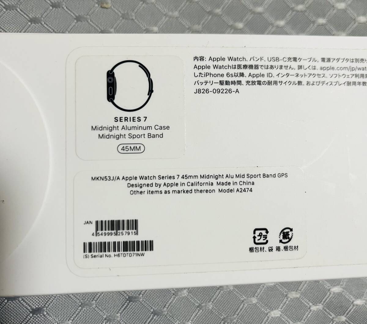  unopened new goods Apple Watch Series 7 MKN53J/A 45mm Midnight Aluminum Case Midnight Sport Band