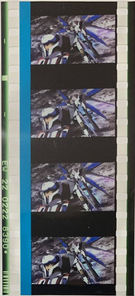 劇場版 機動戦士ガンダム SEED FREEDOM 12週目 第12弾 入場者特典 プレゼント コマフィルム vol.3 ストライクフリーダムガンダム弐式 キラの画像2