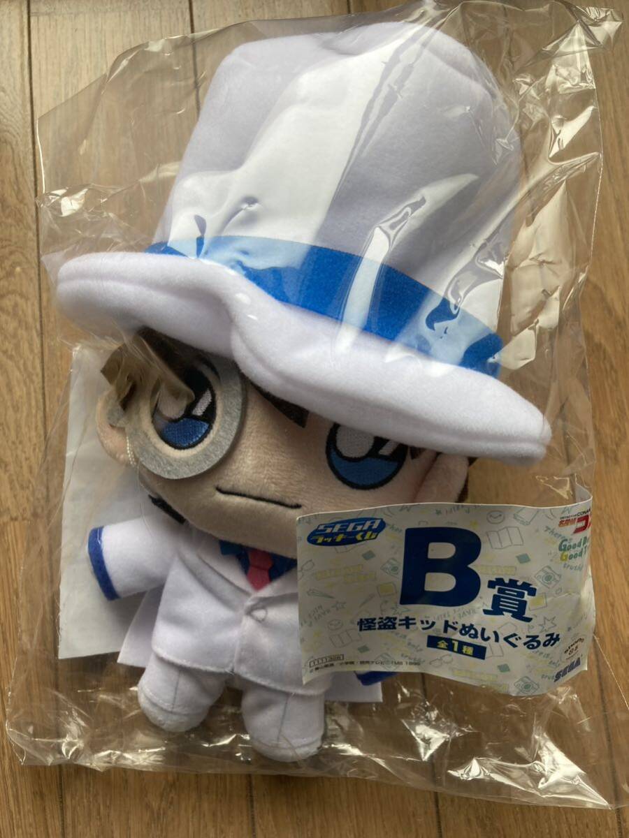 SEGAラッキーくじ名探偵コナン「怪盗キッドぬいぐるみ」新品