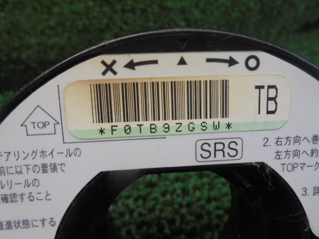 4EK8536MP2 ) ホンダ ステップワゴン RK1/RK2 純正スパイラルケーブル_画像2