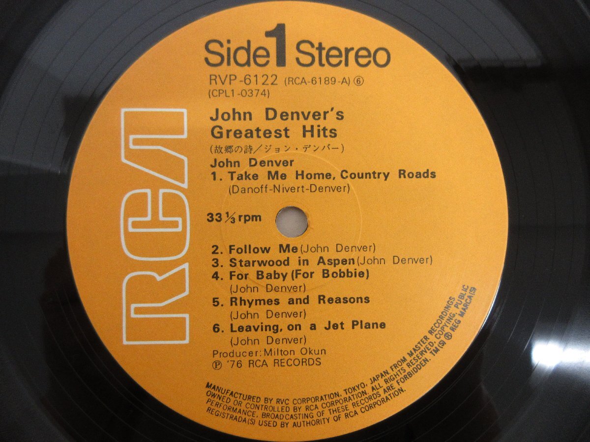 ◇A6935 レコード/LP盤「ジョン・デンバー JOHN DENVER / 故郷の詩」RVP-6122 アールシーエー RCA RECORDS RVC 帯の画像5