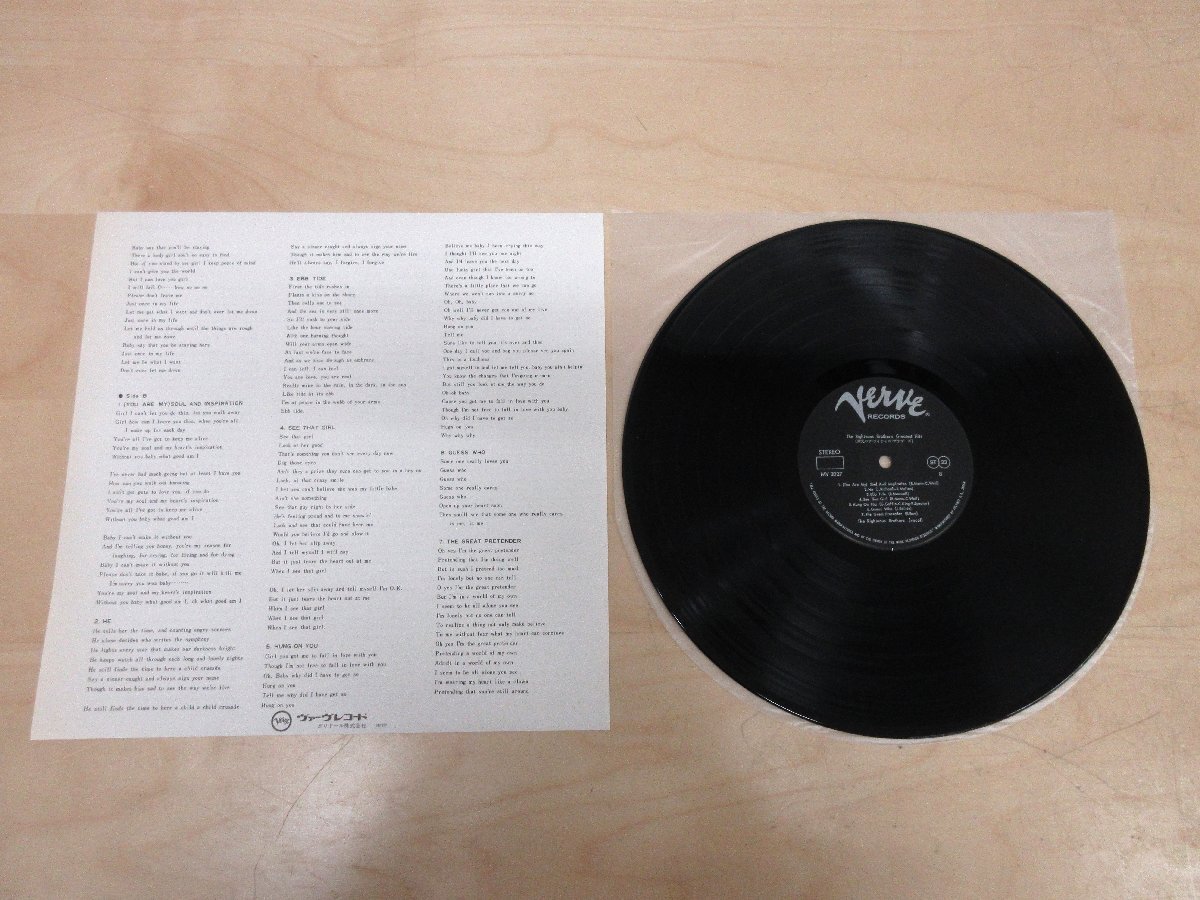 ◇A6932 レコード/LP盤「ライチャス・ブラザーズ THE RIGHTEOUS BROTHERS / 栄光のザ・ライチャス・ブラザーズ」MV-2027 VERVE RECORDS 帯の画像4