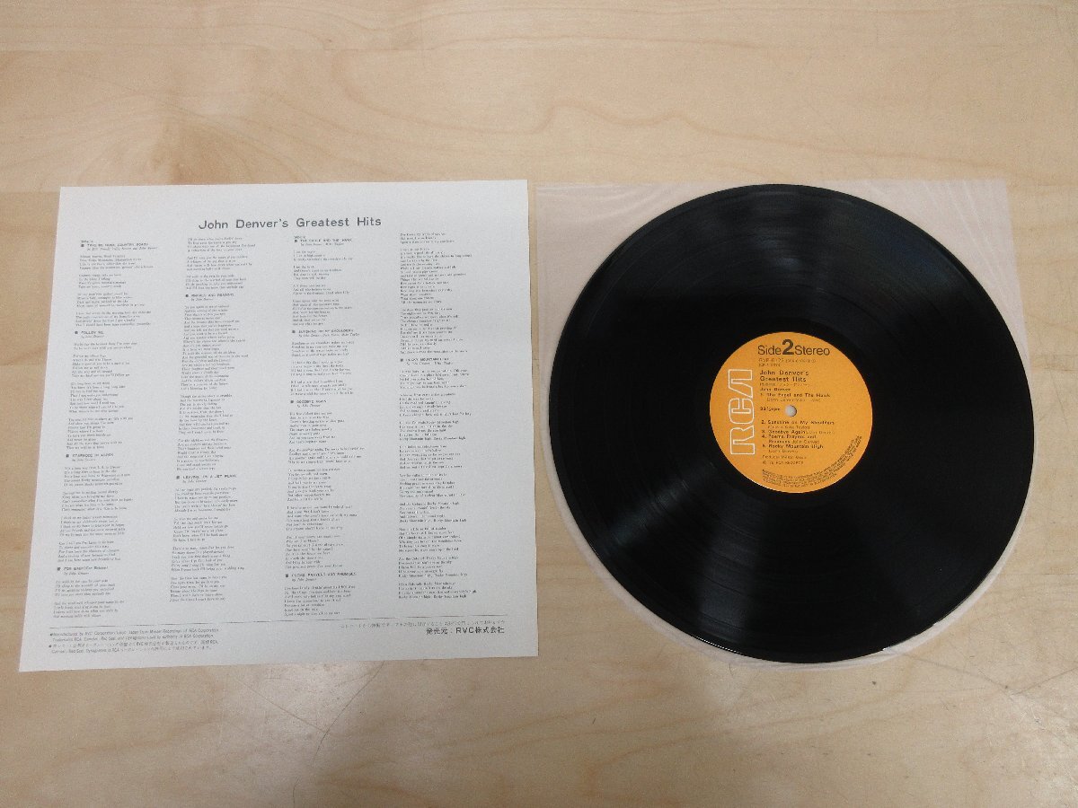 ◇A6935 レコード/LP盤「ジョン・デンバー JOHN DENVER / 故郷の詩」RVP-6122 アールシーエー RCA RECORDS RVC 帯の画像4