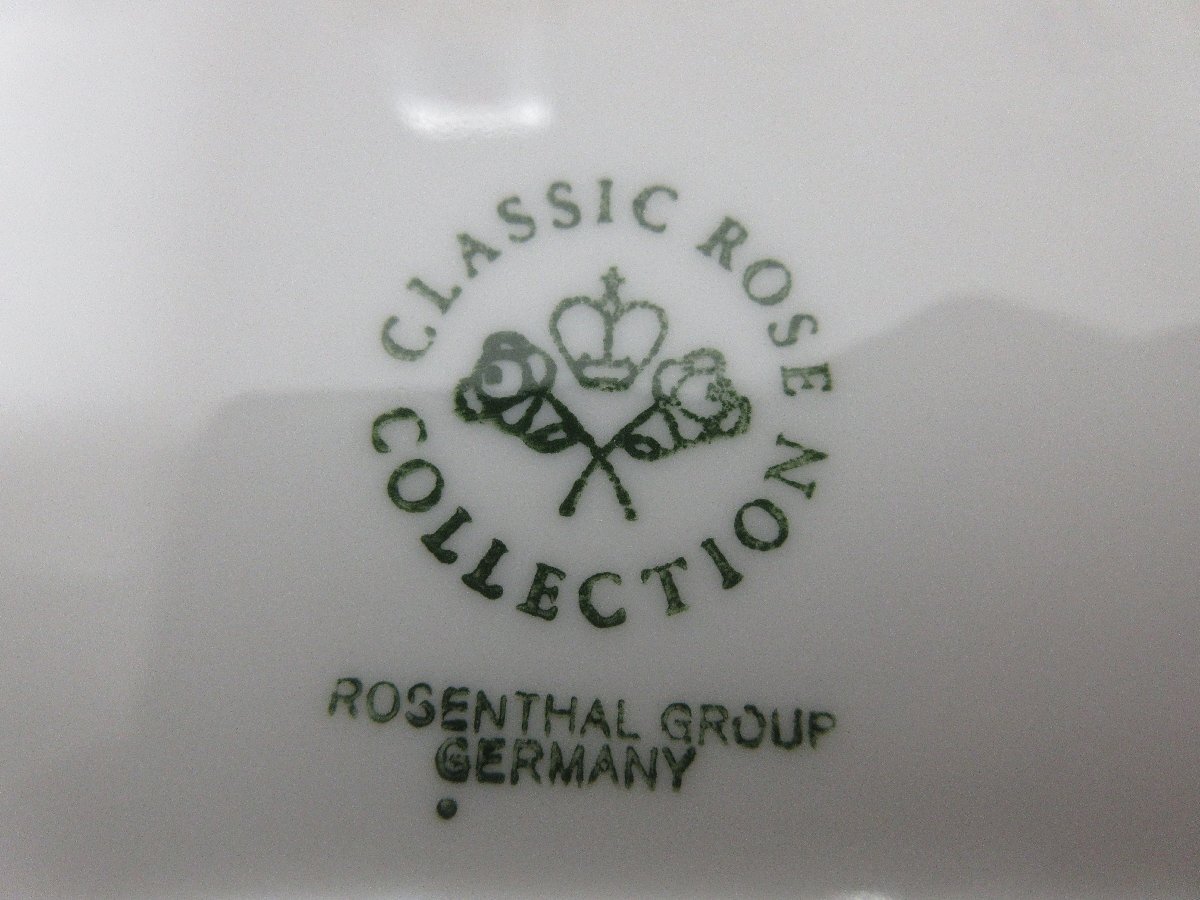 A6065 陶磁器「ローゼンタール プレート クラシックローズ ROSENTHAL」西洋陶磁 洋食器 トレイ 皿 耳付き 薔薇の画像4