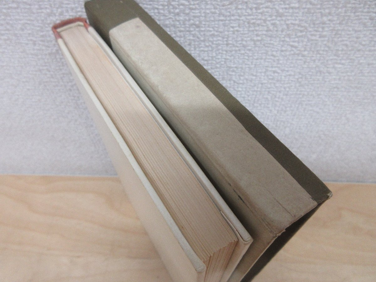 *A6145 publication [ old capital ] Kawabata Yasunari Shinchosha Showa era 37 year the first version . literature novel 