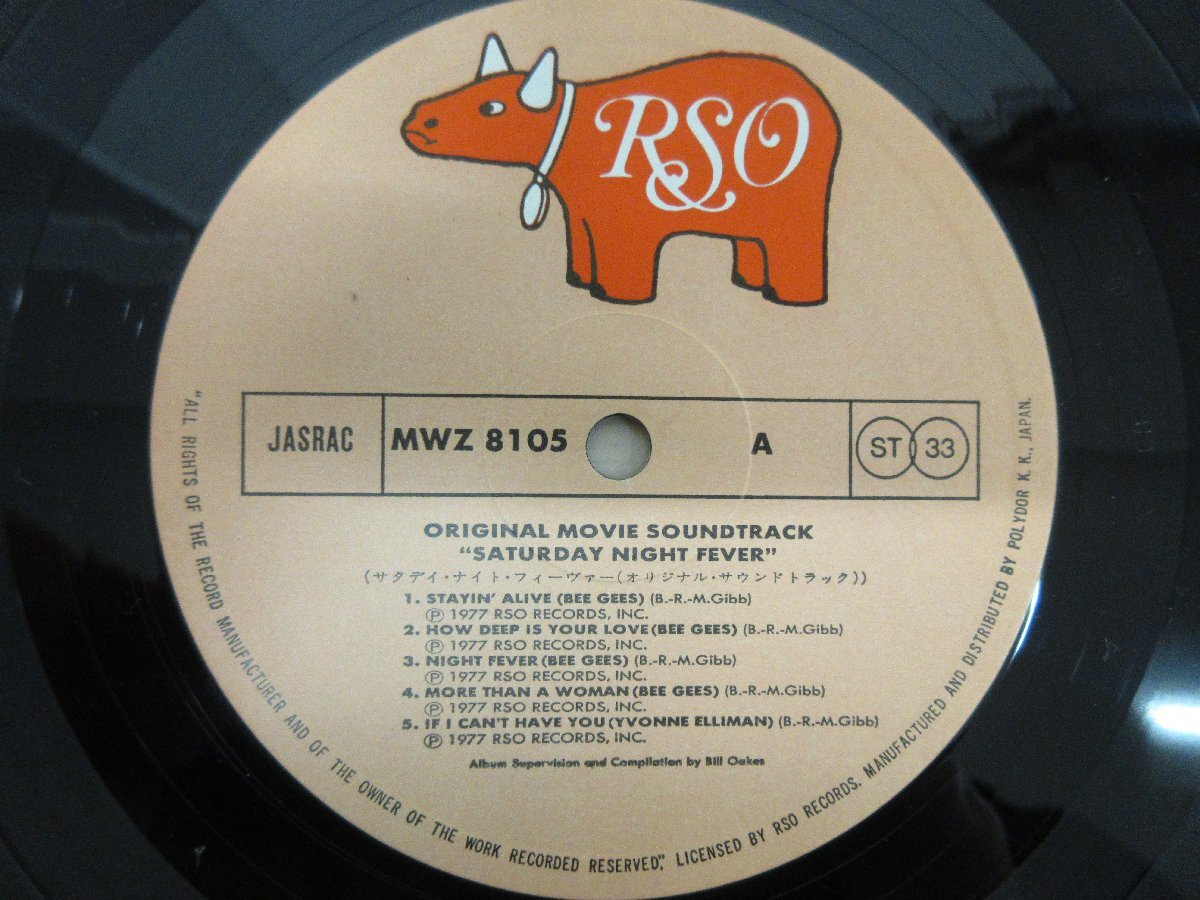 ◇A6940 レコード/LP盤「サタデー・ナイト・フィーバー【サントラ/2枚組】/ ビージーズ BEE GEES」MWZ-8105-6 RSO RECORDS_画像6