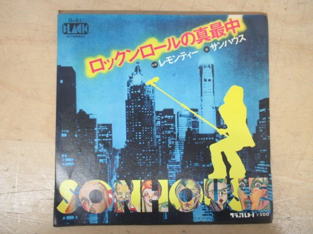 K1133 EPレコード「【見本盤】ロックンロールの真最中 レモンティー / サンハウス」B-41 ブラックレコード プロモ盤/EP盤/和モノ/鮎川誠の画像1