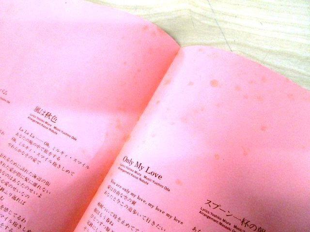 ◇F2593 LPレコード「North Wind / 松田聖子」27AH-1154 CBSソニー LP盤/レトロ/アイドルの画像8