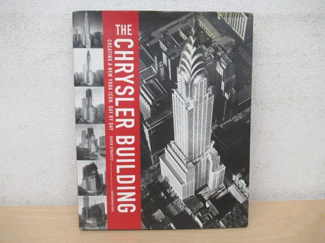 ◇K7108 洋書「クライスラー・ビルディング/The Chrysler Building 写真集」アメリカ ニューヨークの画像1