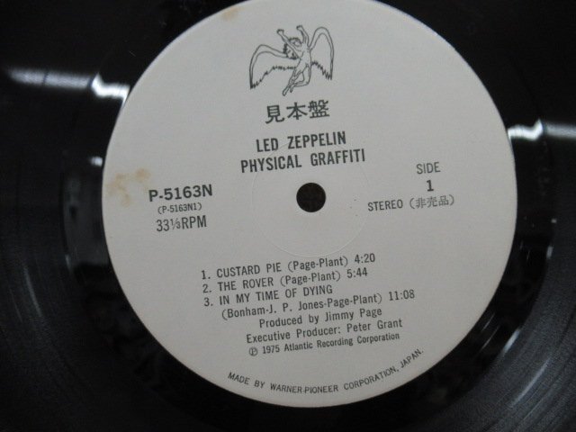 K1275 LPレコード「【見本盤】Led Zeppelin/レッド・ツェッペリン Physical Graffiti 2枚組」P-5163～4N_画像5