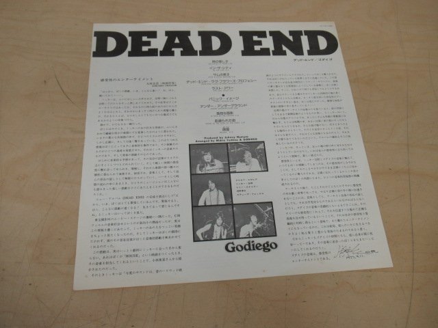 K1269 LPレコード「ゴダイゴ DEAD END/デッド・エンド」帯付 YX-7192-AX_画像3