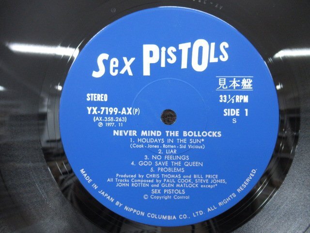 K1272 LPレコード「【見本盤】セックス・ピストルズ/SEX PISTOLS 勝手にしやがれ/NEVER MIND」帯付 YX-7199-AXの画像5