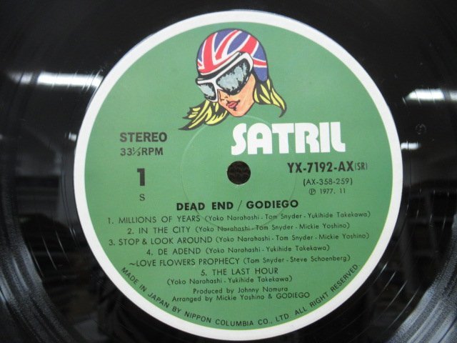 K1269 LPレコード「ゴダイゴ DEAD END/デッド・エンド」帯付 YX-7192-AXの画像5