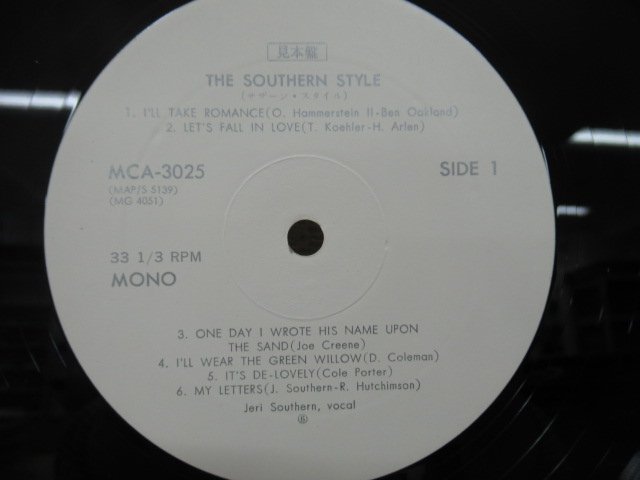 K1304 LPレコード「【見本盤】ジェリ・サザーン JERI SOUTHERN / サザーン・スタイル THE SOUTHERN STYLE」MCA-3025の画像6