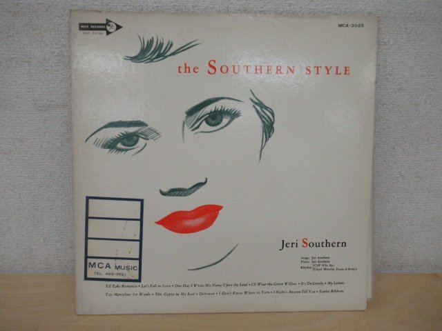 K1304 LPレコード「【見本盤】ジェリ・サザーン JERI SOUTHERN / サザーン・スタイル THE SOUTHERN STYLE」MCA-3025の画像1