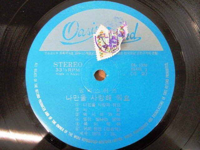 ◇F2807 韓国盤LPレコード「パール・シスターズ Pearl Sisters 明珠姉妹」OL-1370 OASIS RECORDS 亜モノ/アジア/亜細亜の画像4