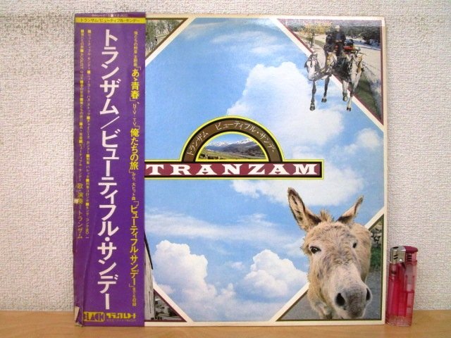 ◇F2832 LPレコード「【見本盤/帯付】ビューティフル・サンデー / トランザム TRANZAM」BAL-1016 ブラックレコード プロモ盤/和モノの画像1