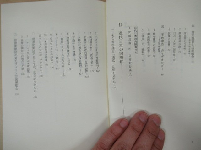 *K7309 publication [ Meiji . new . heaven . system ] Heisei era 4 year rice field middle .. river . writing pavilion 