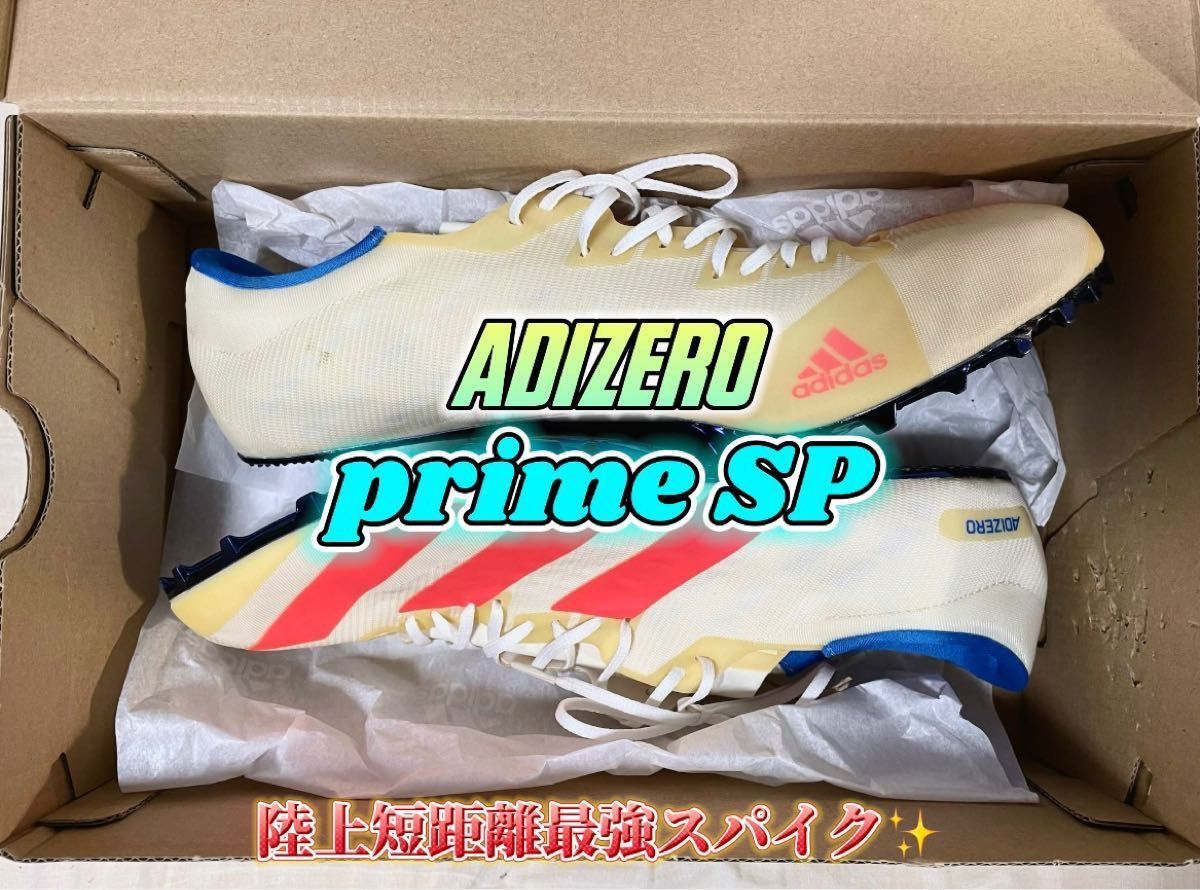 お買い得品！【adidas】adizero prime sp / アディゼロプライムSP　　陸上スパイク　アディダス