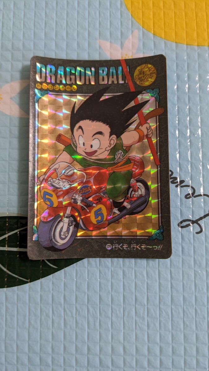 ビジュアルアドベンチャー No.129 第四集 キラ ドラゴンボール ビジュアルアドベンチャー No.129 第四集 キラ ドラゴンボール