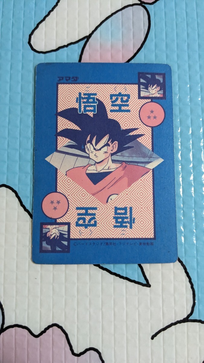 ドラゴンボール PPカード スーパーサイヤ人になるのはオレだ ドラゴンボール PPカード スーパーサイヤ人になるのはオレだ