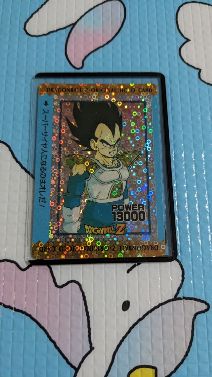 ドラゴンボール PPカード スーパーサイヤ人になるのはオレだ ドラゴンボール PPカード スーパーサイヤ人になるのはオレだ