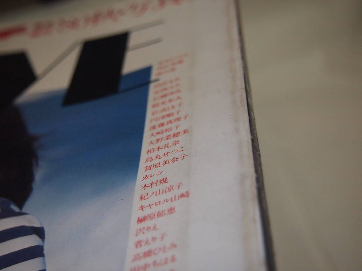  обычный дырокол The Punch EVE обычный выпускать 1980 год осень .../ Miyazaki прекрасный ./..../ способ дуть Jun / Aoki .../. круг .../ Matsuda Seiko / фотоальбом 