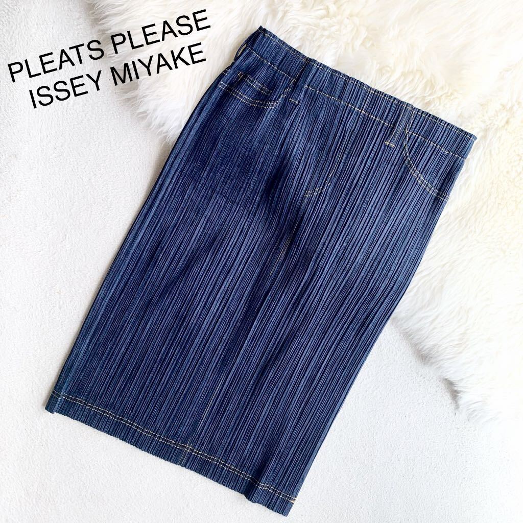 3点送料無料☆ PLEATS PLEASE ISSEY MIYAKE イッセイミヤケ プリーツプリーズ デニム転写 大きいサイズ スカート ５の画像1