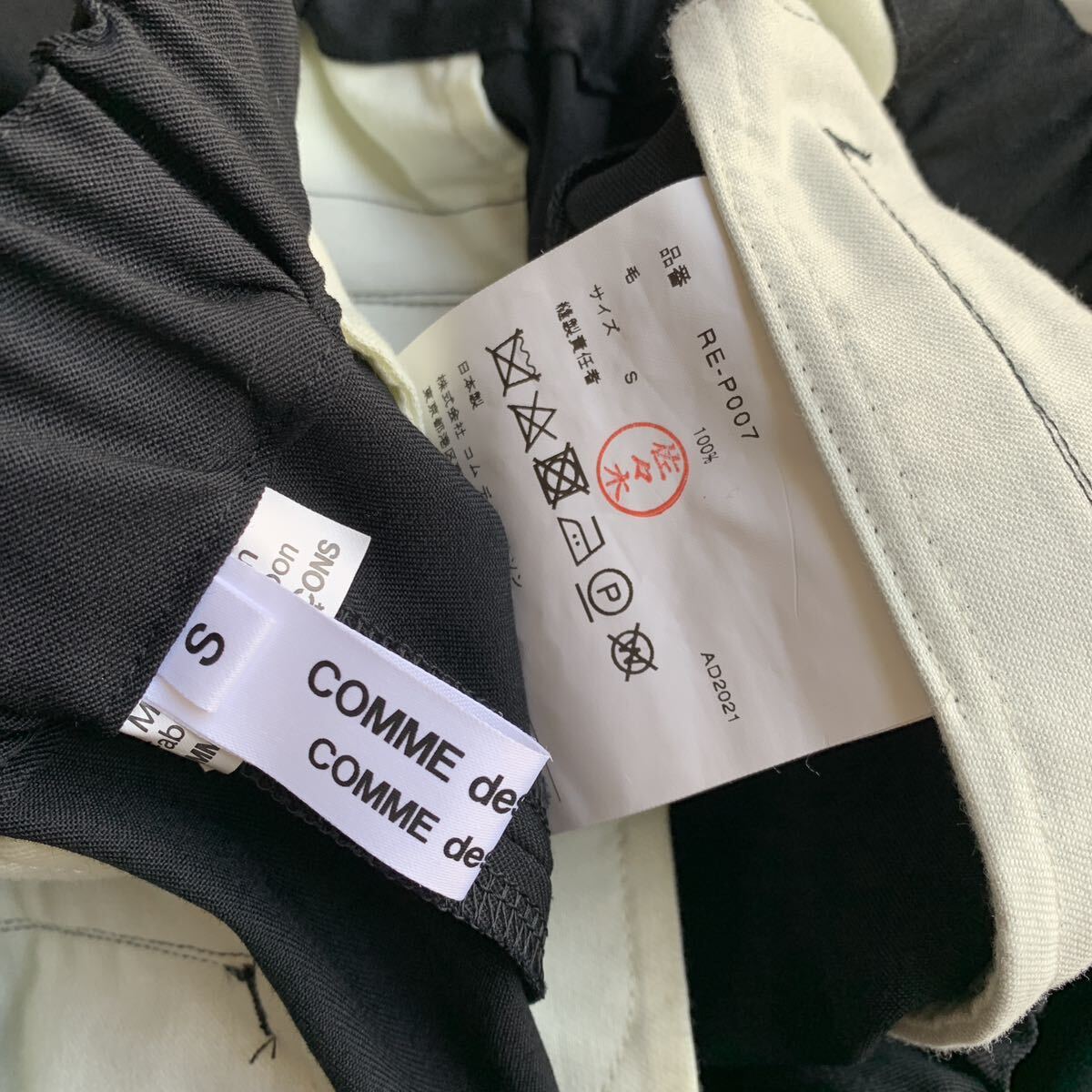 3点送料無料☆COMME des GARCONS COMME des GARCONS. コムデギャルソン　コムコム　AD202１　パンツ　RE-P007_画像6