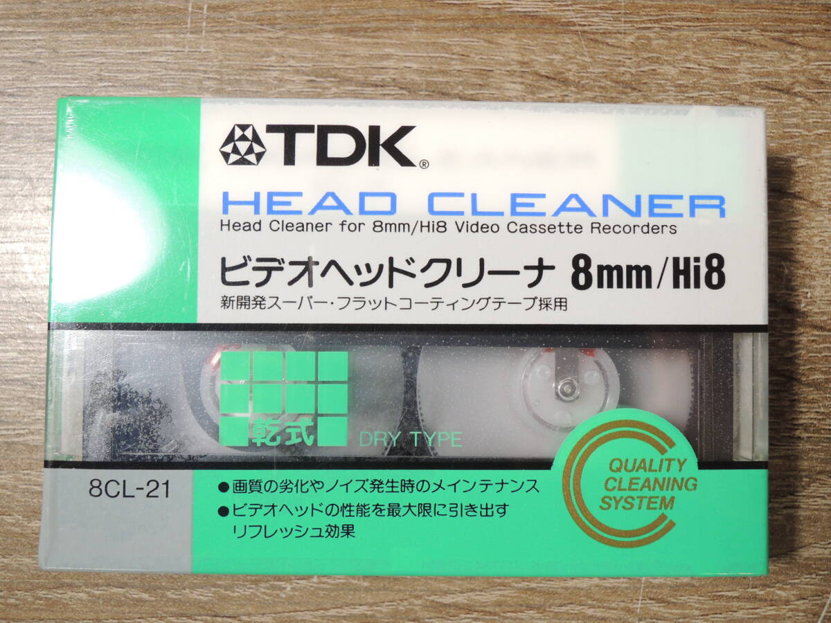 未開封 TDK 乾式 ビデオヘッドクリーナー 8mm/Hi8用 8CL-21 Maxell マクセル Hi8 ８ミリビデオテープ XR-M 60分 セット売りの画像2