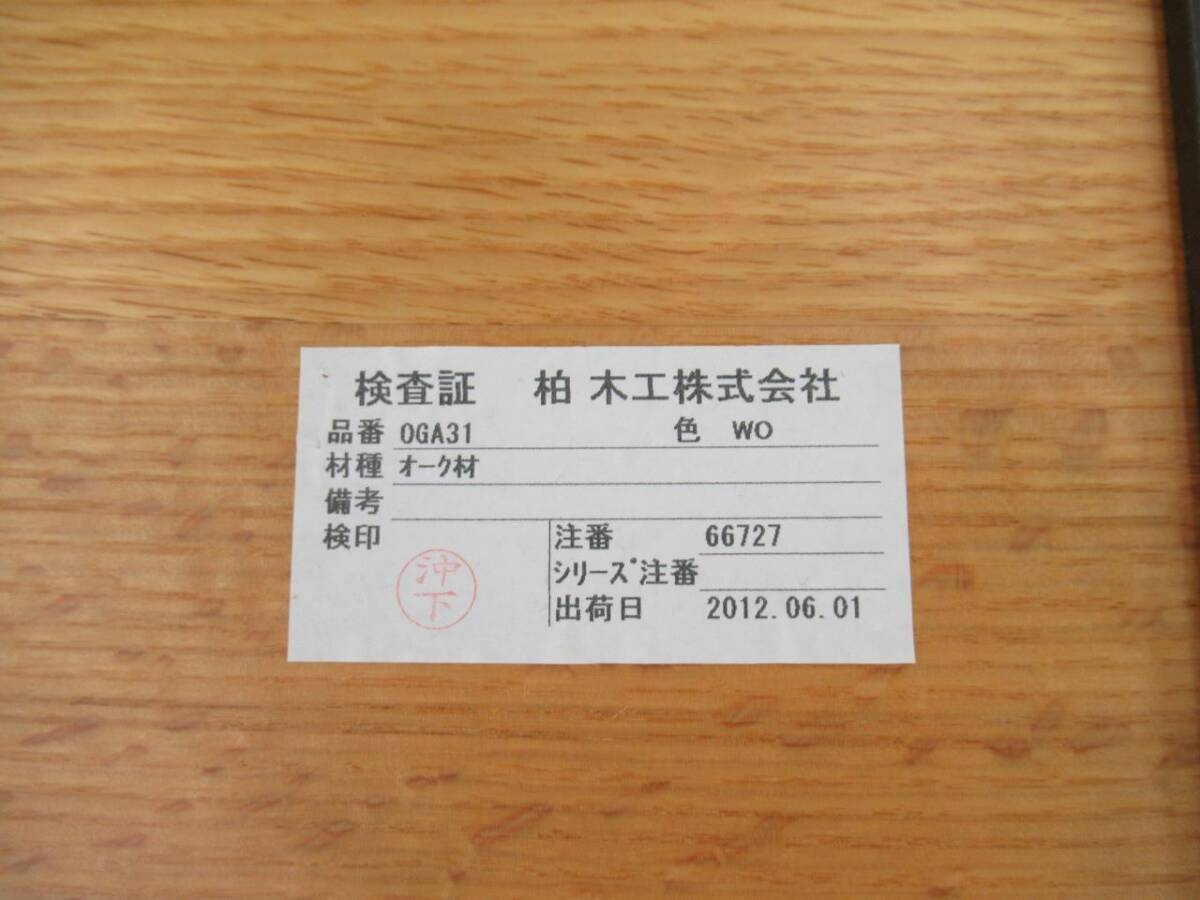 KASHIWA 柏木工 ダイニングテーブル オーク材 無垢 木味 ナチュラル 4本脚 食卓 天然木 キッチン 机 カフェ 作業台 幅125cm 飛騨の家具 の画像2