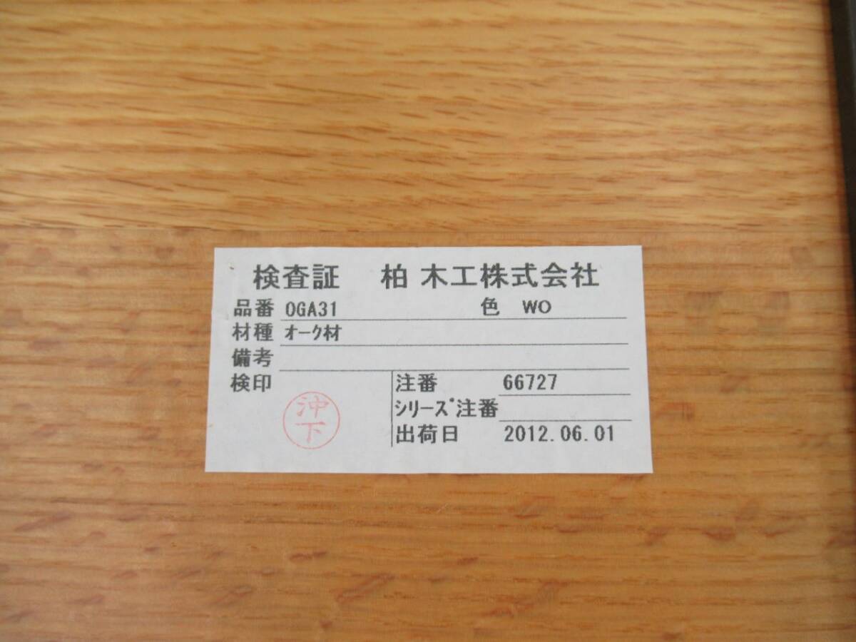 KASHIWA 柏木工 ダイニングテーブル オーク材 無垢 木味 ナチュラル 4本脚 食卓 天然木 キッチン 机 カフェ 作業台 幅125cm 飛騨の家具 _画像2