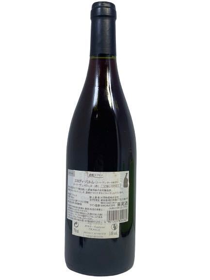 【送料無料!!】ドメーヌ エロディ バルム コート デュ ローヌ ルージュ2008 750ml 赤ワインの画像2