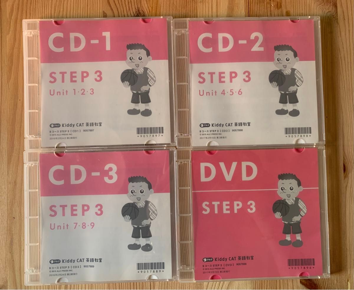 アルク Kiddy CAT 英語教室 Step3 ステップ3 CD & DVD 4枚セット