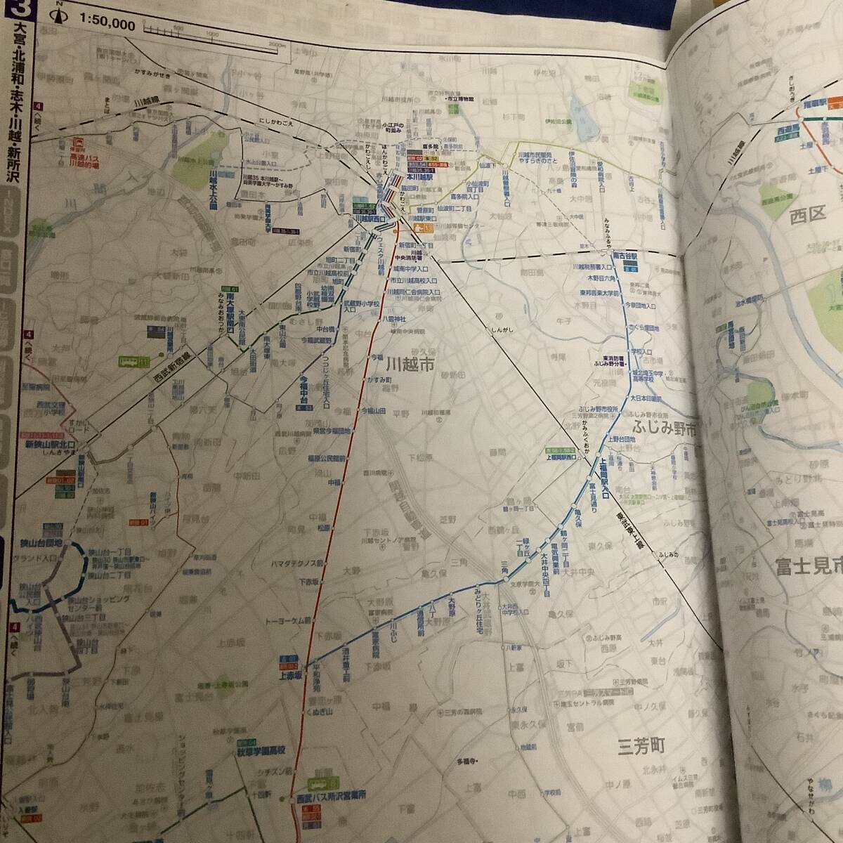 【バス路線図】 西武の乗合バス ルートマップ １冊 ■ 2024年度号 No.4の画像5