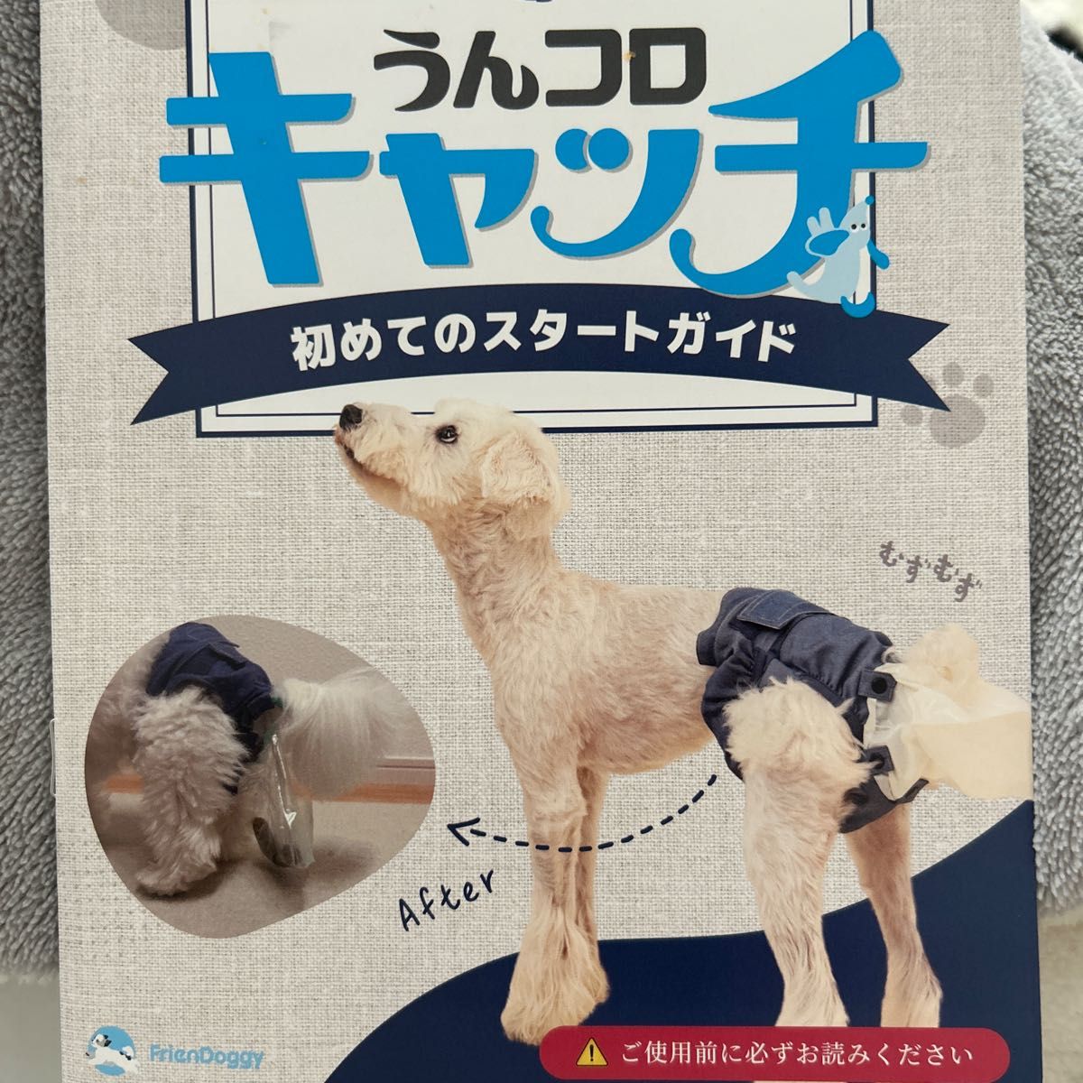 うんコロキャッチ シニア用 オムツ 介護用 うんち キャッチ 長 うんコロキャッチ シニア用 オムツ 介護用 うんち キャッチ 長