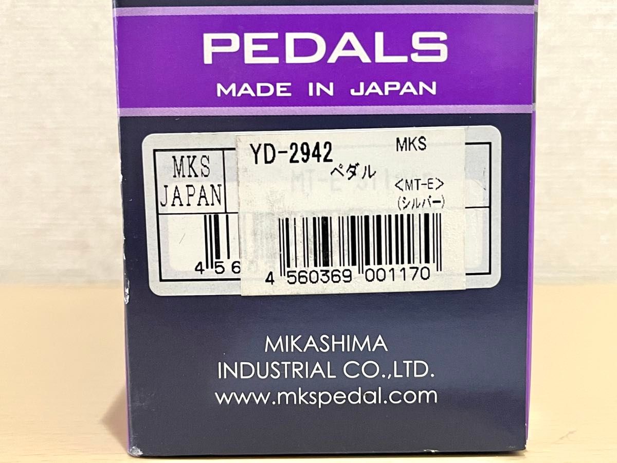 MKS 自転車 ペダル MT-E シルバー ミカシマ　YD-2942 左右セット　エムティーイー