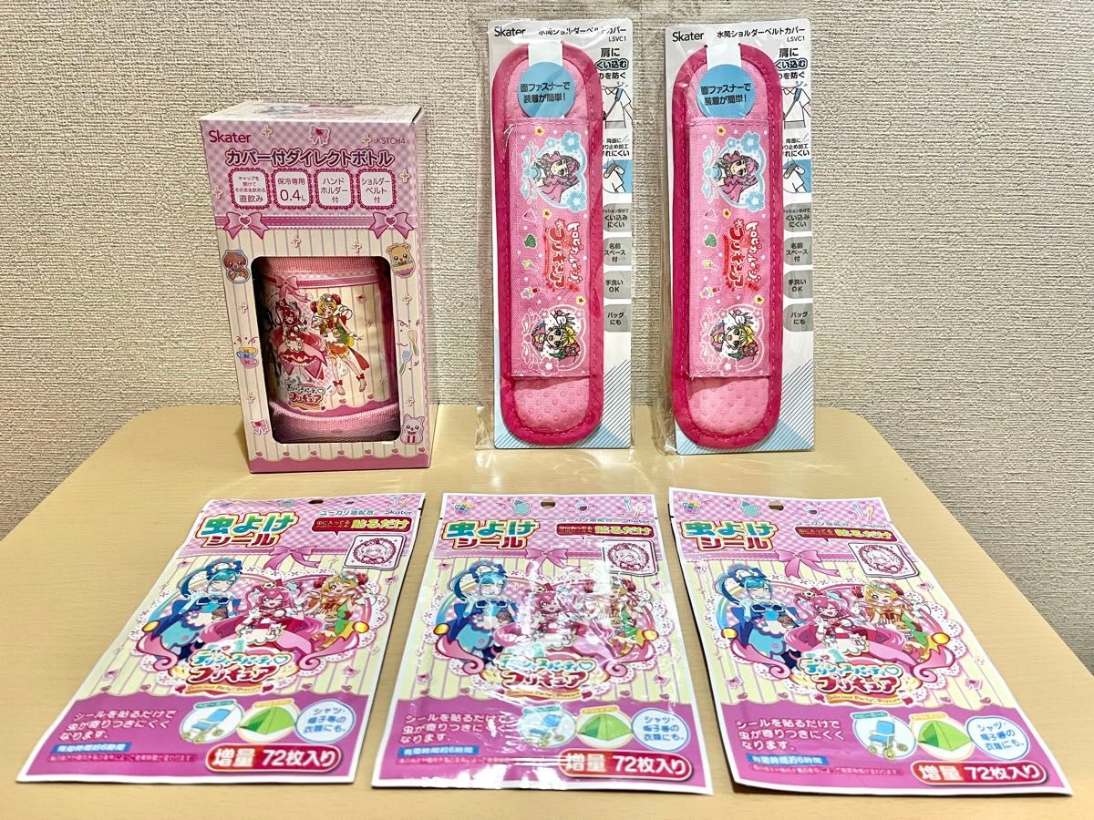 プリキュア カバー付き ダイレクトボトル 400ml 0.4L 貼るだけ 虫よけシール  72枚 ×3袋　おまけ ショルダーベルト