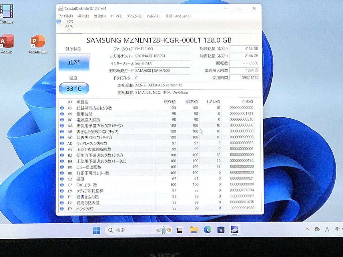 8世代i5 SSD128GB 8M Win11 VersaPro タイプVH PC-VKT13HZG5 Office2021 Pro Plus 認証 wifiマウスの画像4