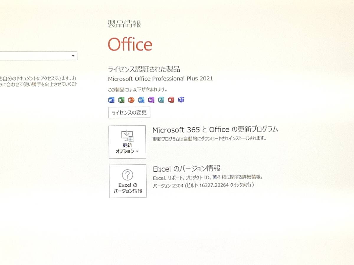 8世代i5 SSD128GB 8M Win11 VersaPro タイプVH PC-VKT13HZG5 Office2021 Pro Plus 認証 wifiマウスの画像5